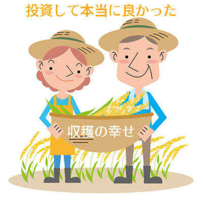 初めての投資で失敗しない投資金の作り方と成功する考え方